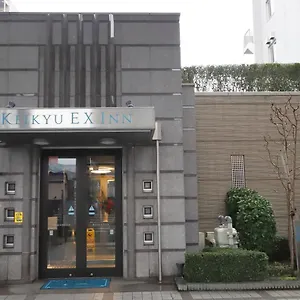 京急 Exイン 品川・新馬場駅北口 ホテル